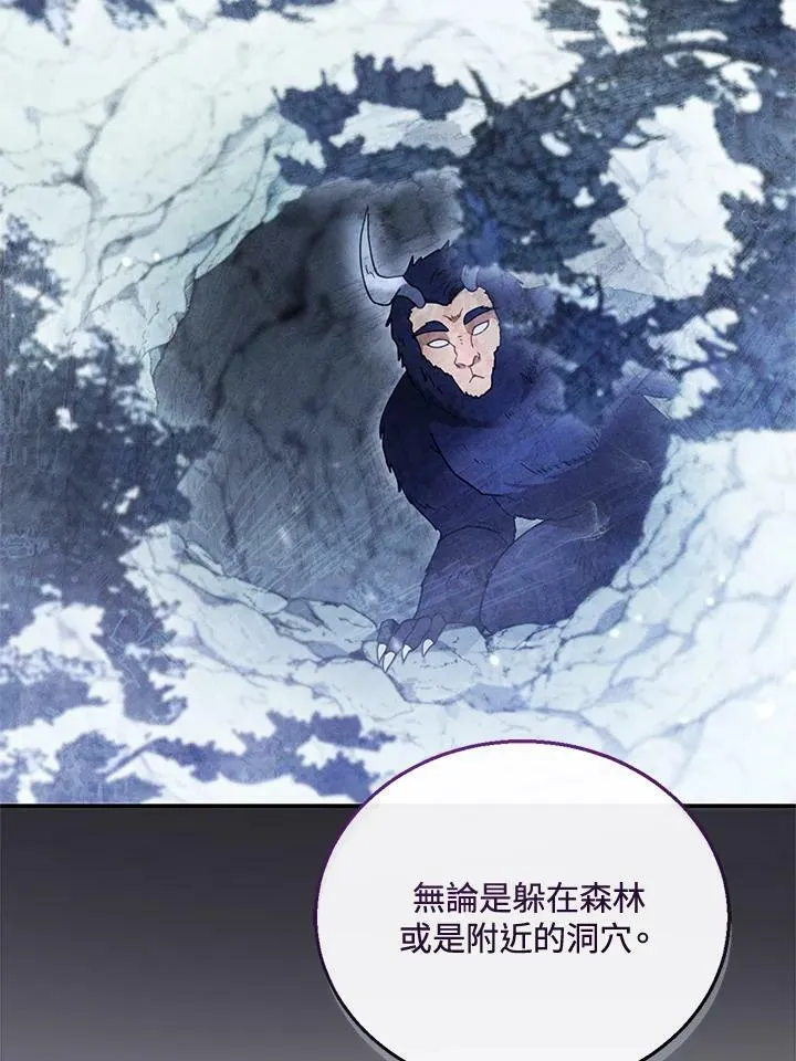 第20话29