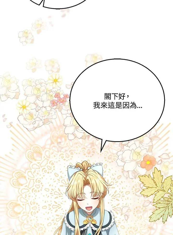第4话31