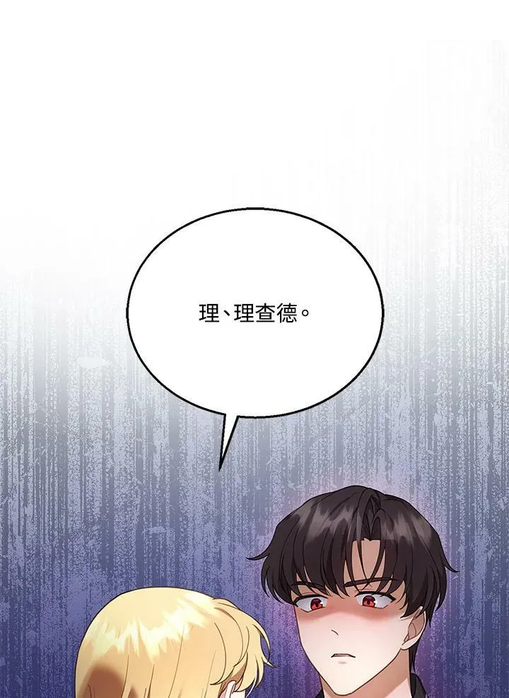 第17话83