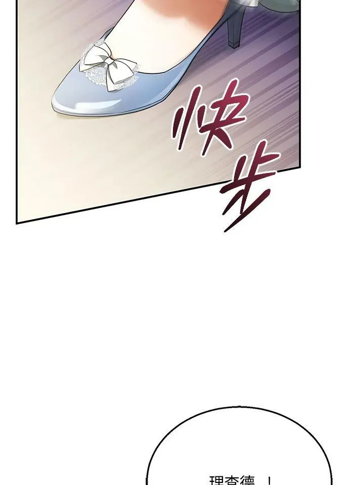 第24话1