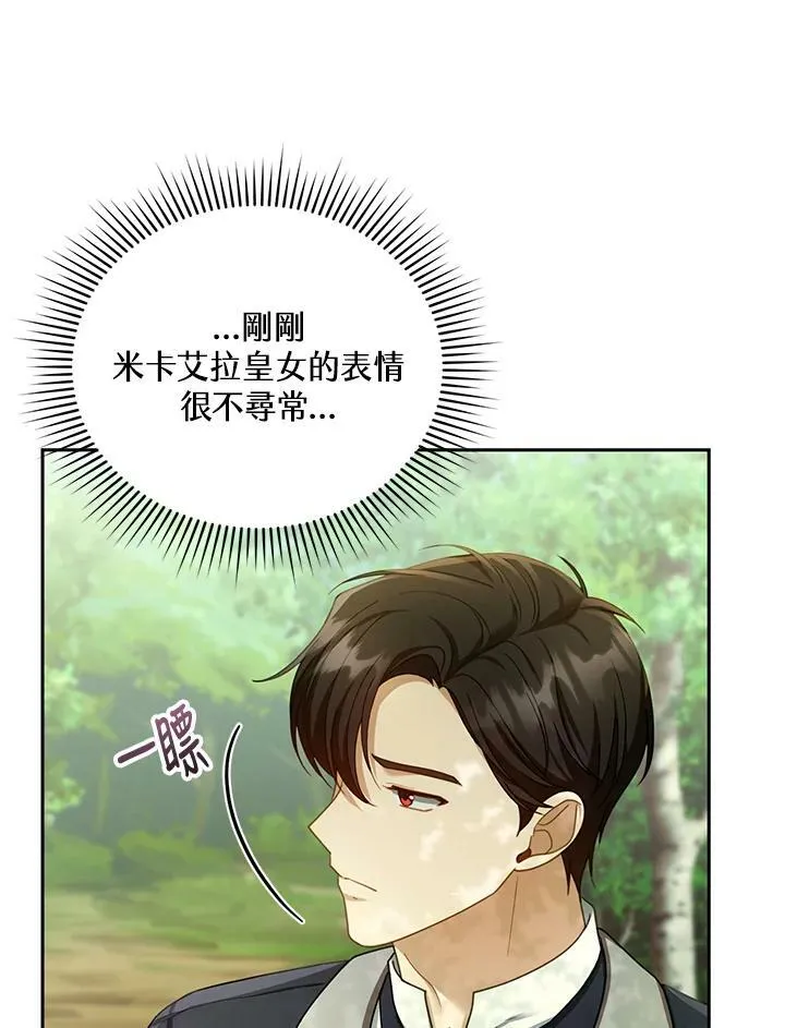 第37话69