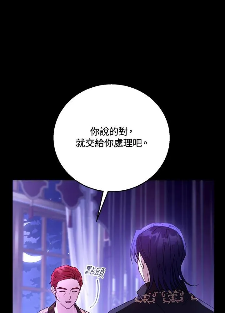 第70话13