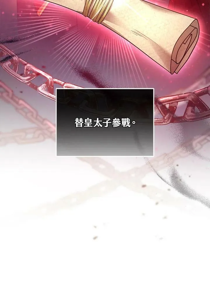 第11话111