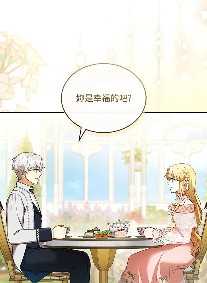 第40话85