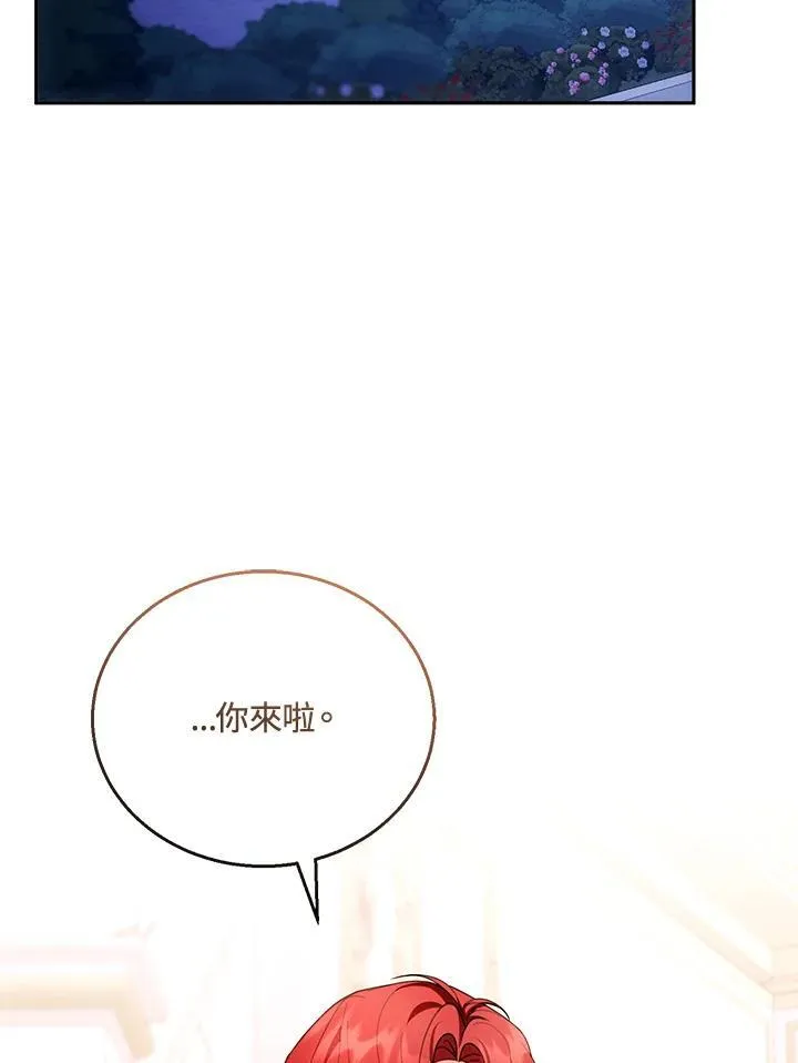 第54话77