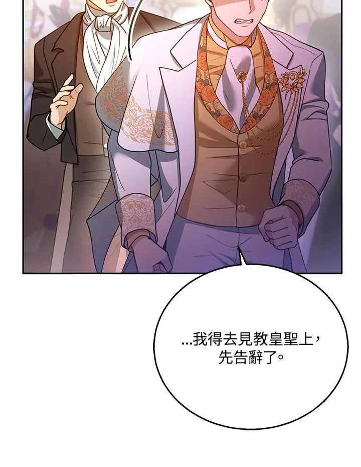 第69话9