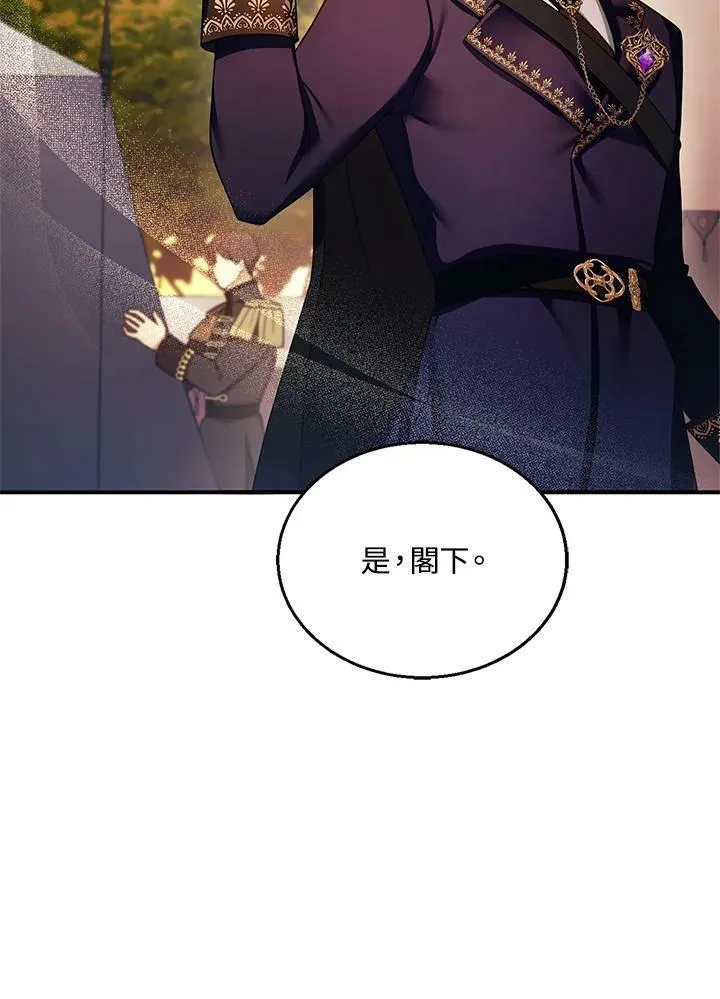 第25话29