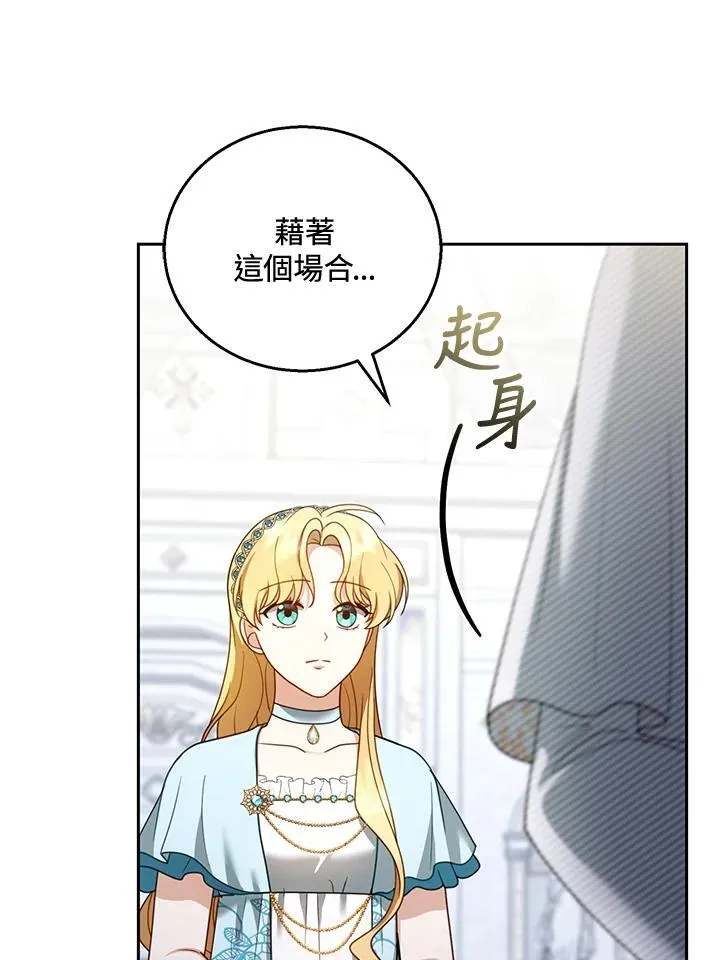 第49话3