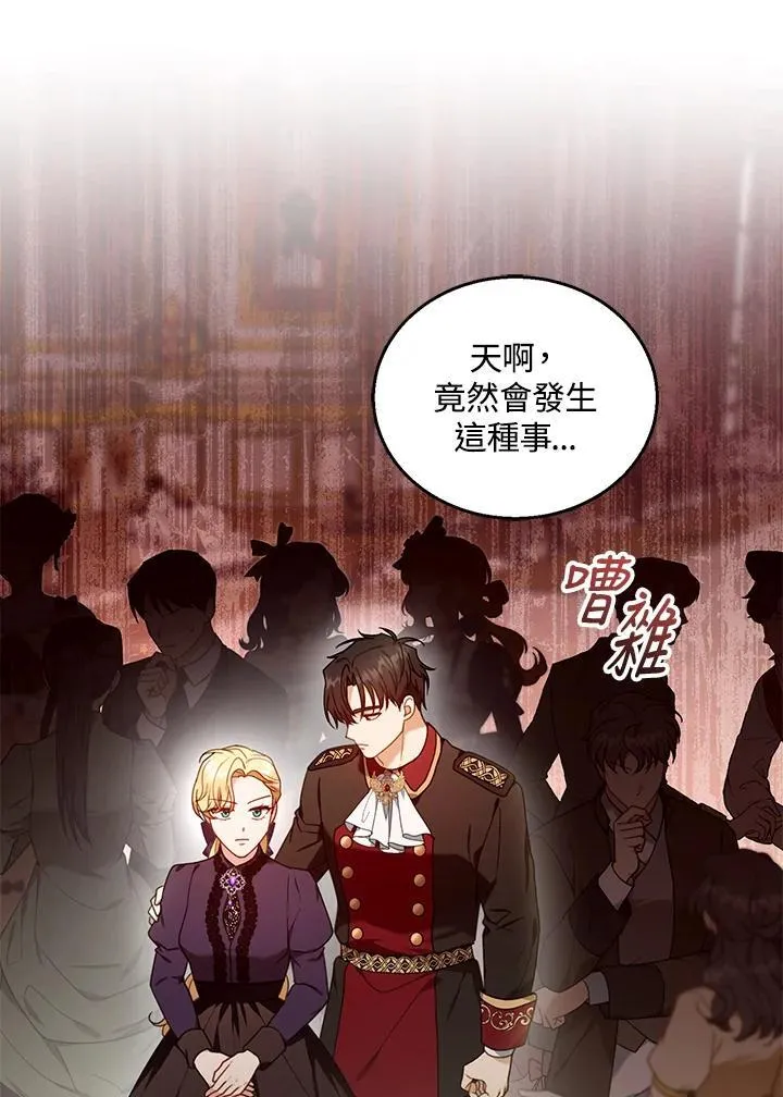 第79话101