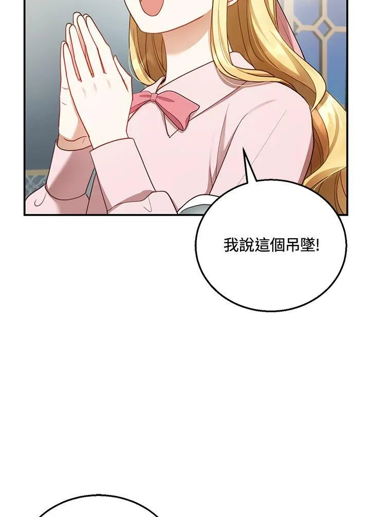 第13话9