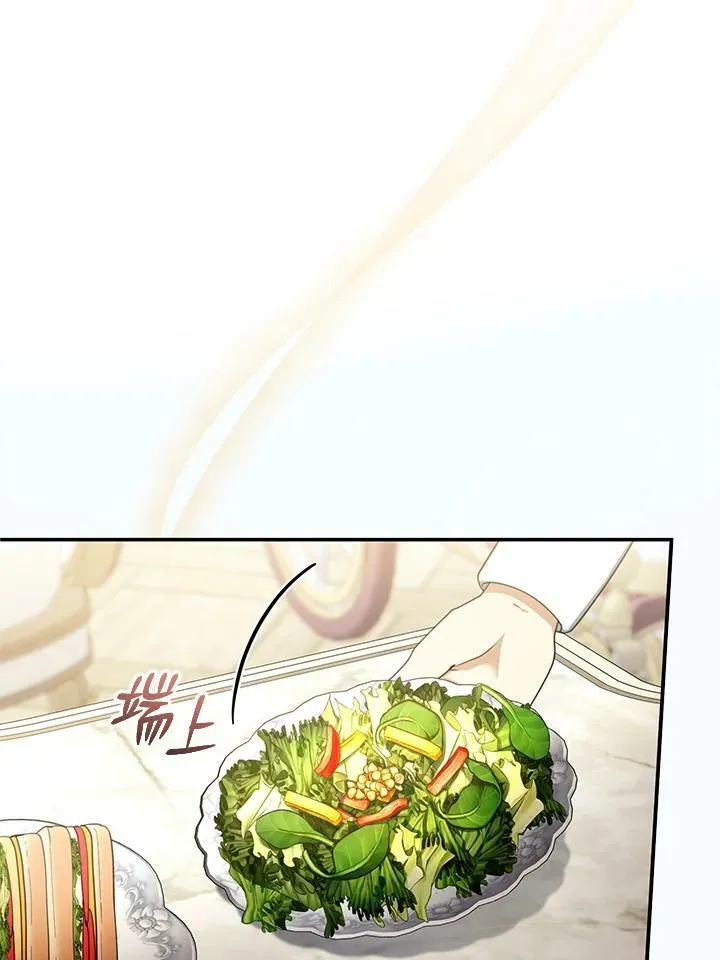 第34话90
