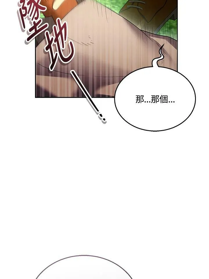 第36话14