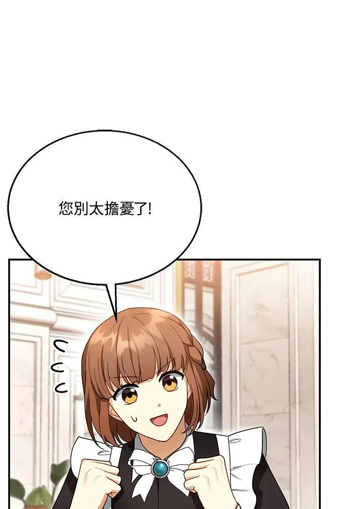 第24话61