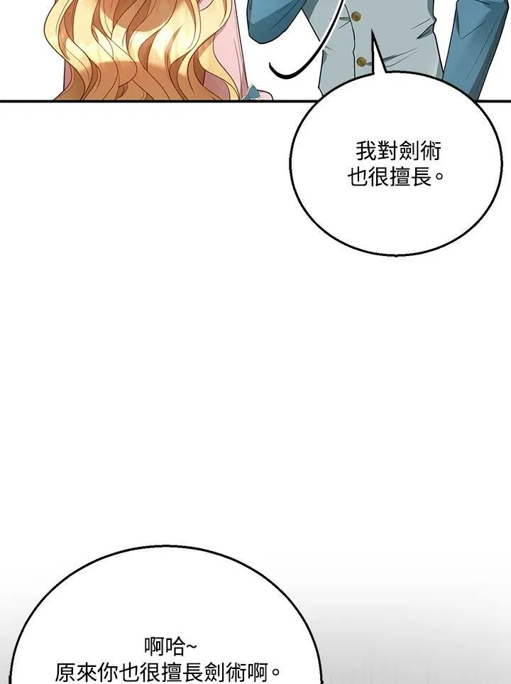 第11话15
