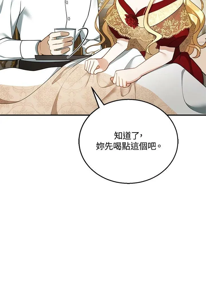 第17话29