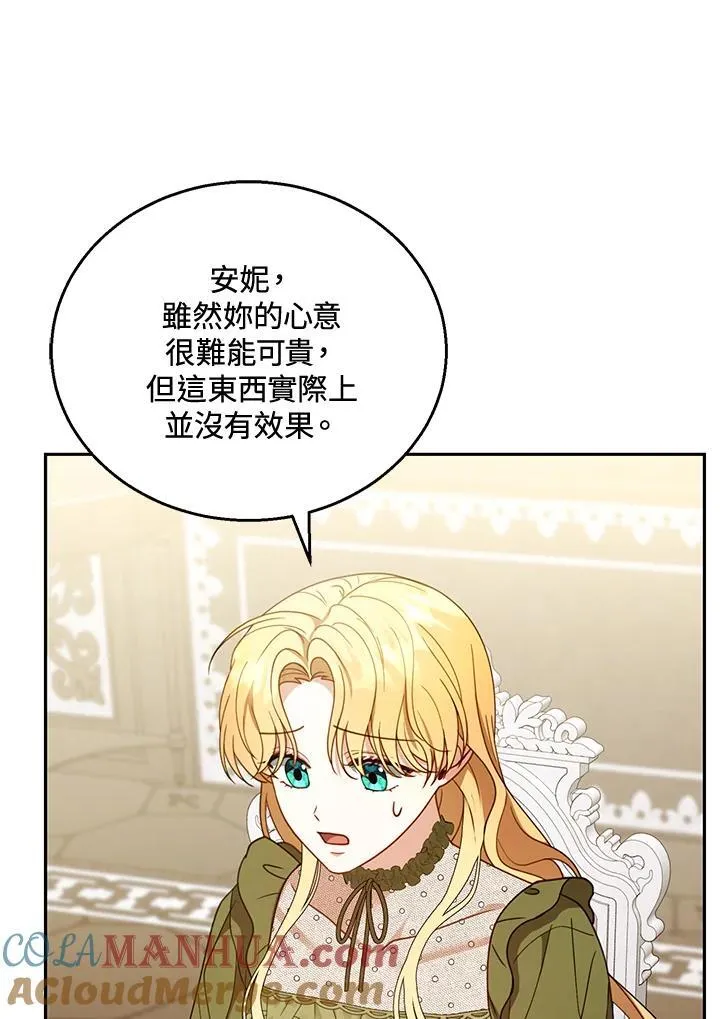 第57话104