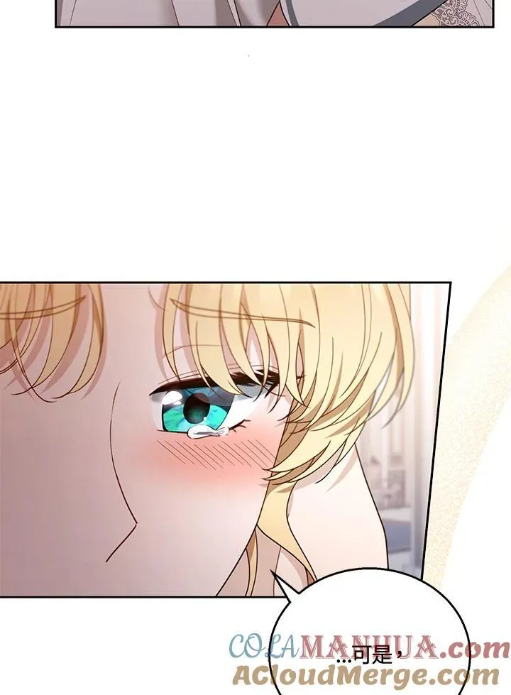 第51话8