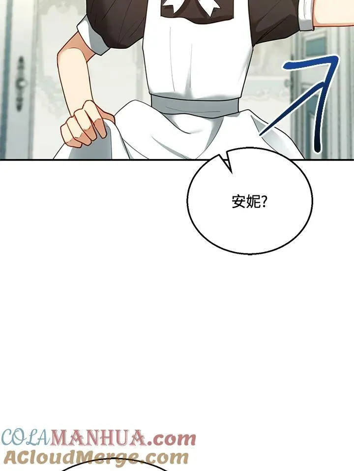 第13话100