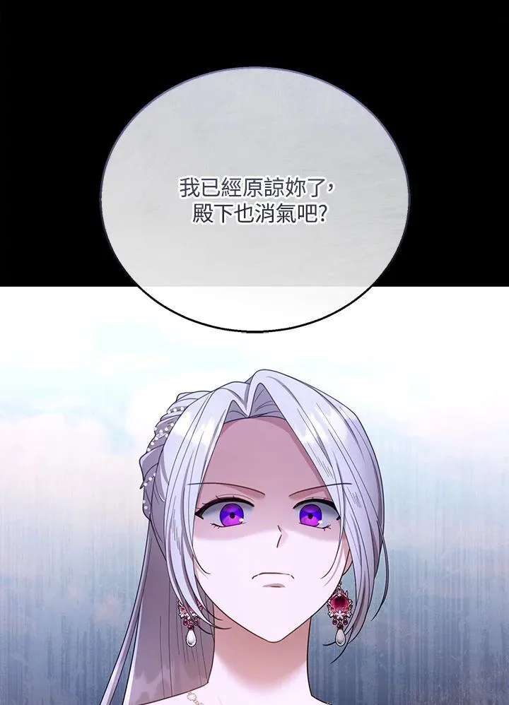 第52话78