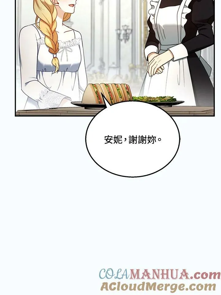 第34话92