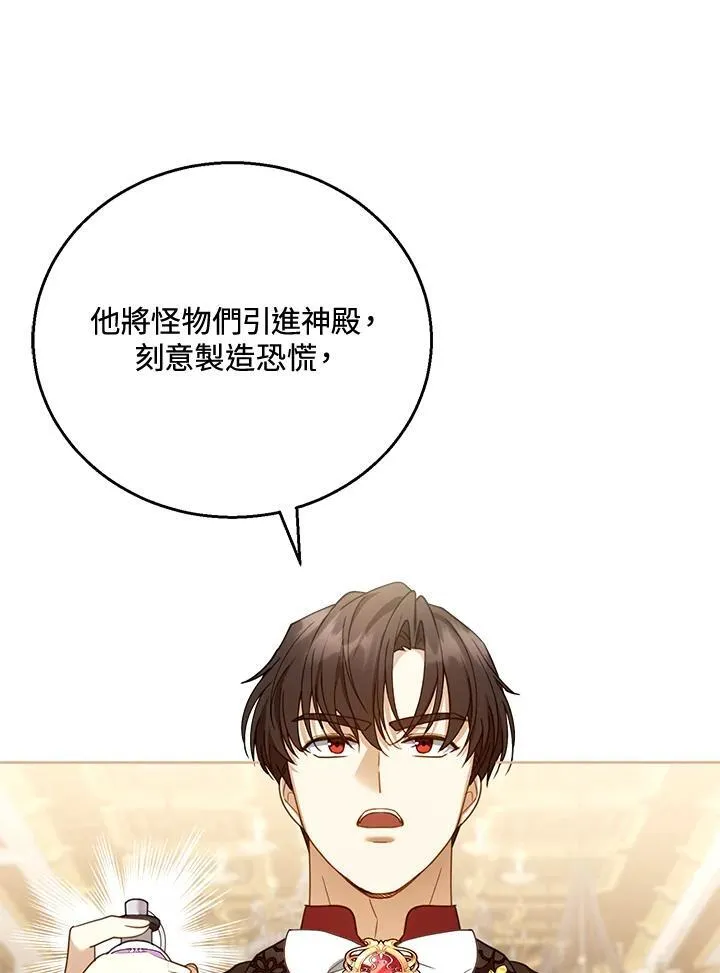 第58话31
