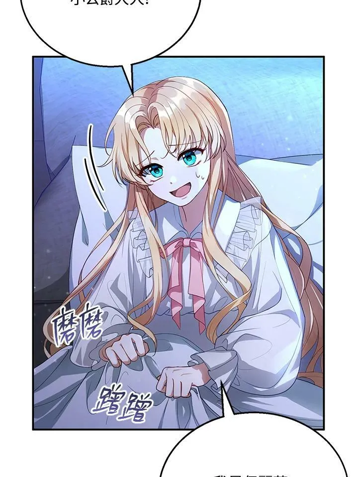 第2话49