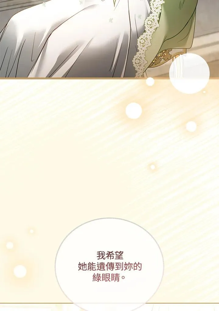 第59话98