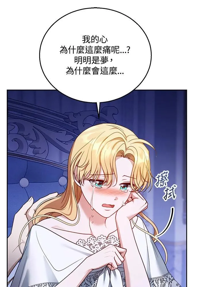 第67话22