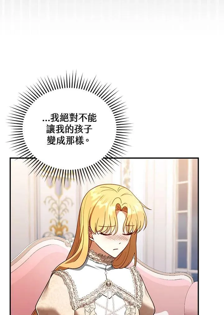 第26话63