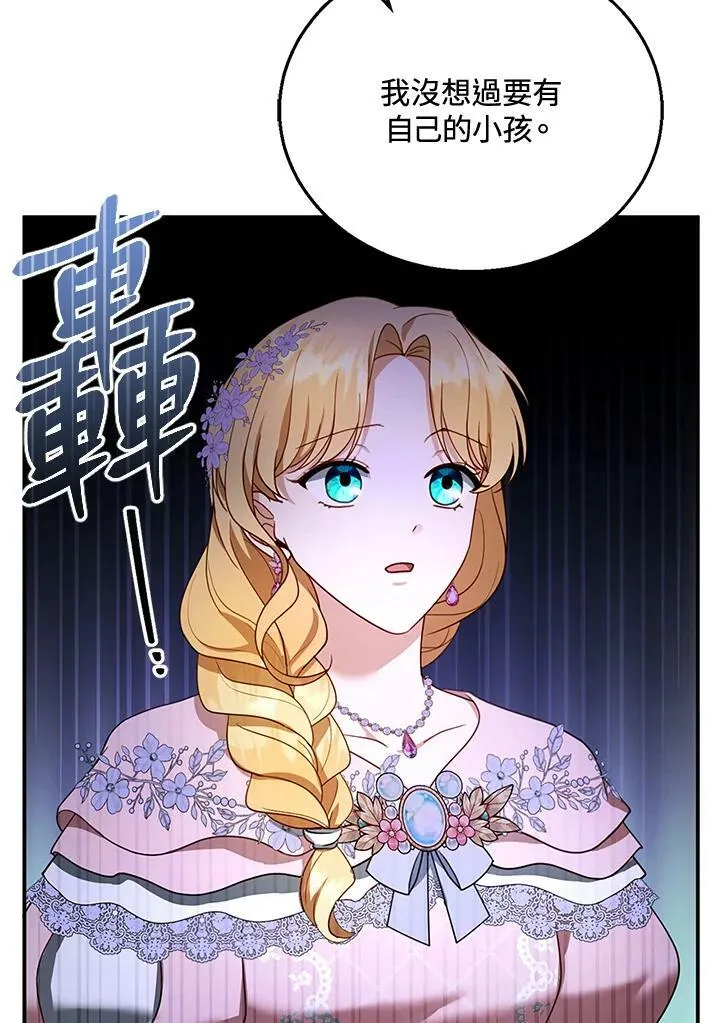 第28话94