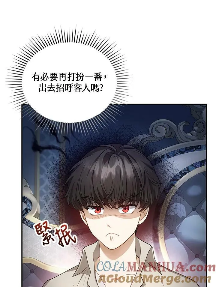 第9话56