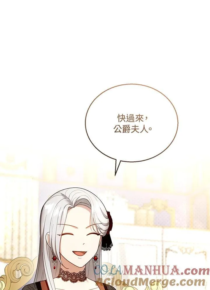第47话32