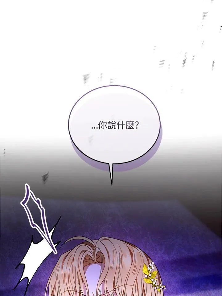 第64话78