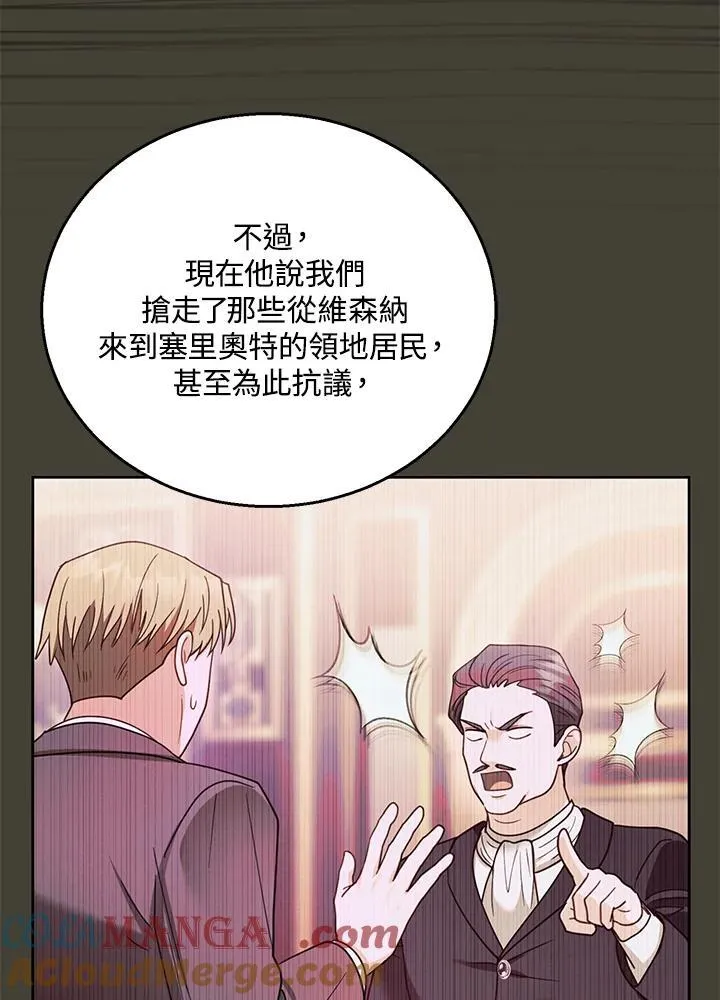 第70话104