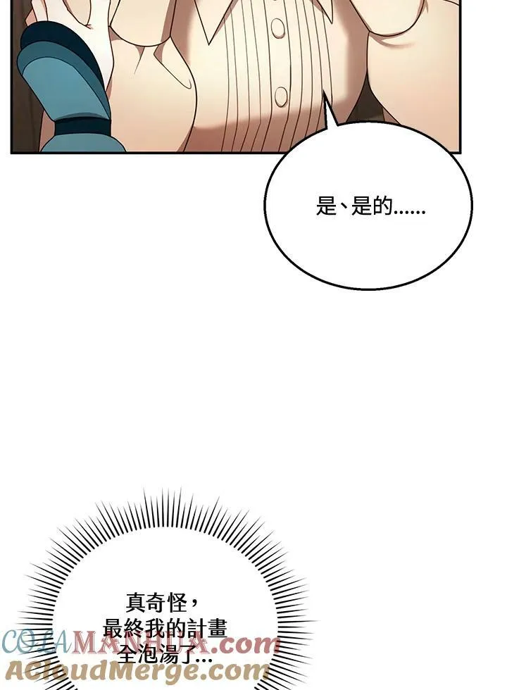 第33话44