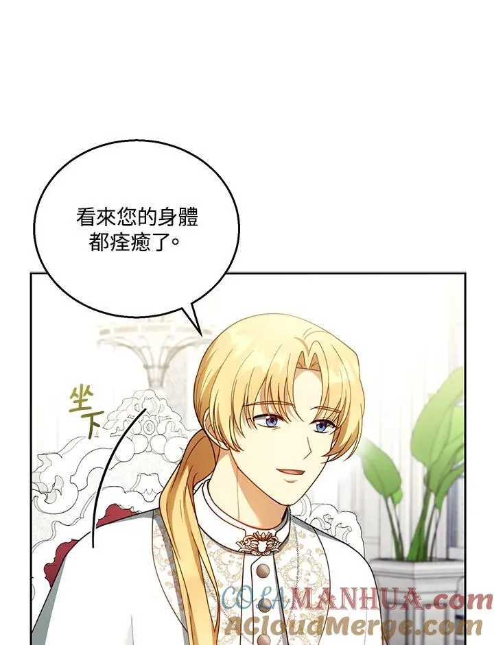 第44话88