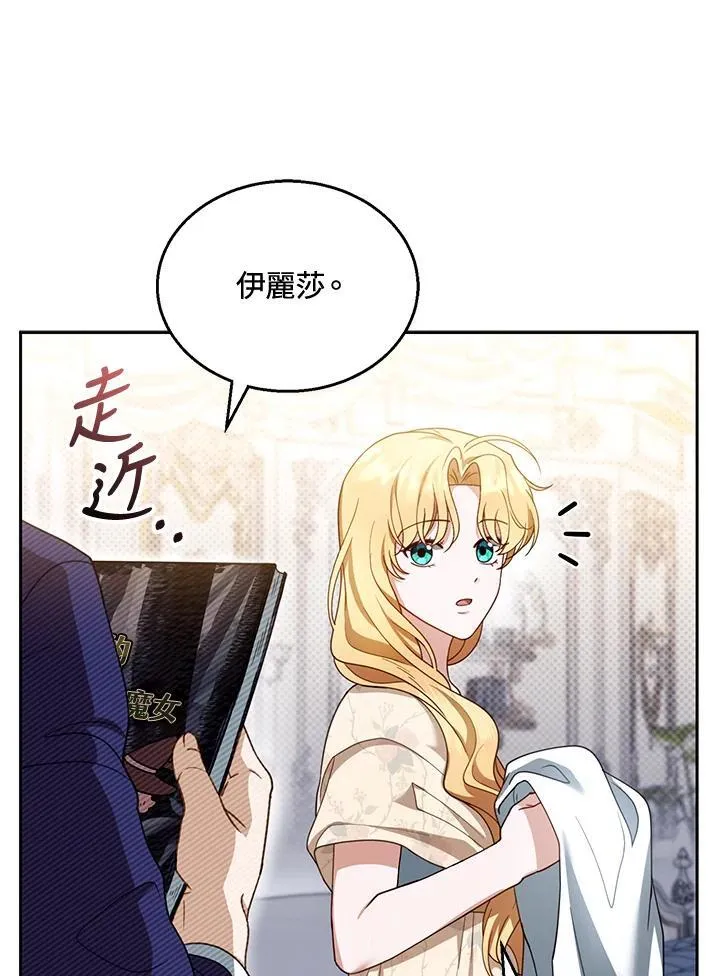 第42话54