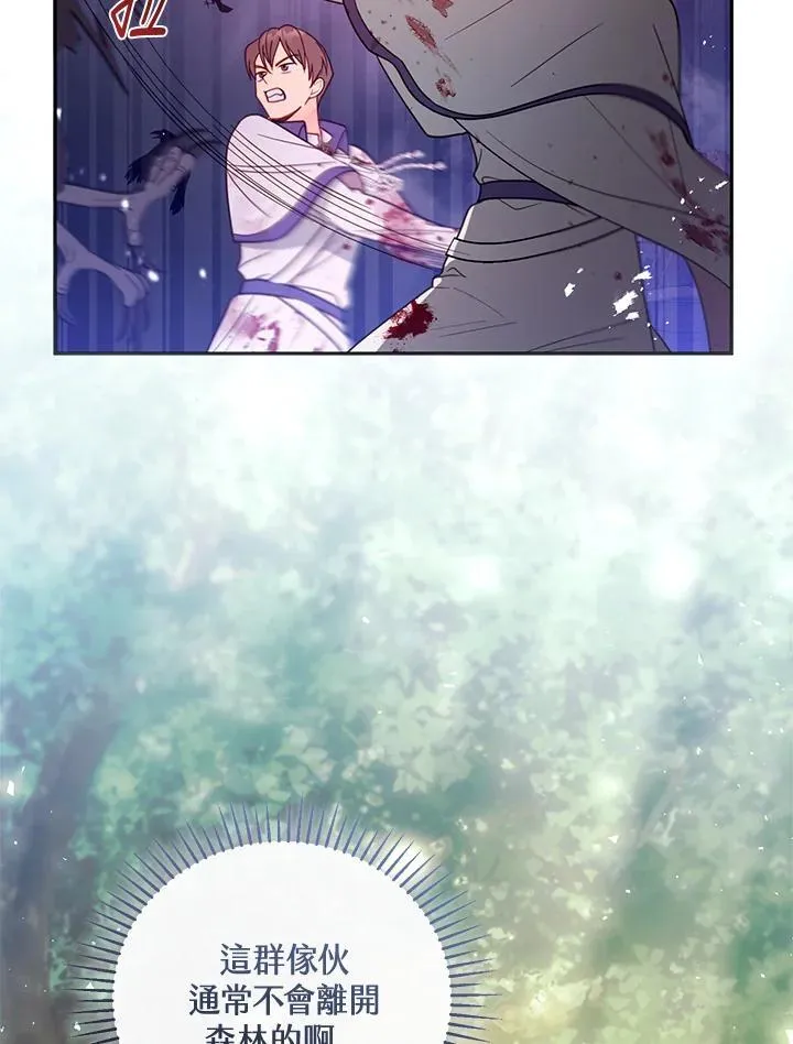 第56话15