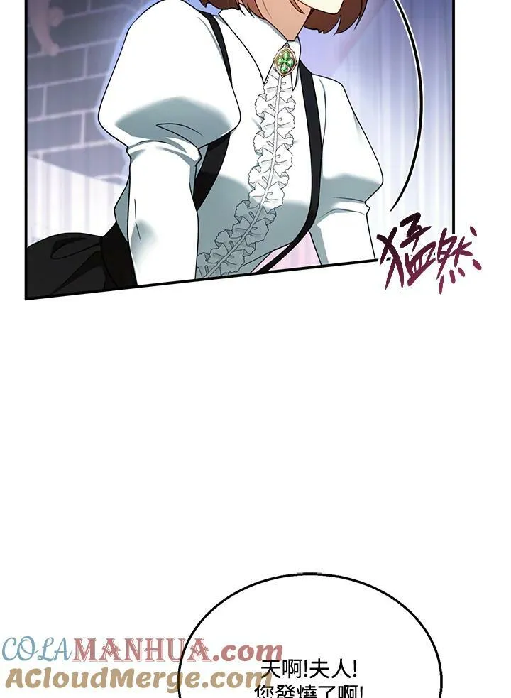 第30话56