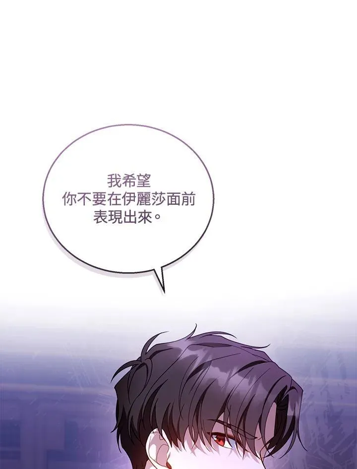 第46话65