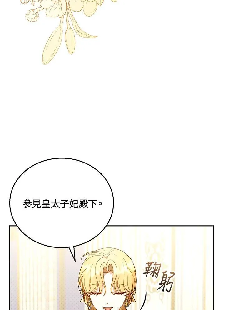 第47话34