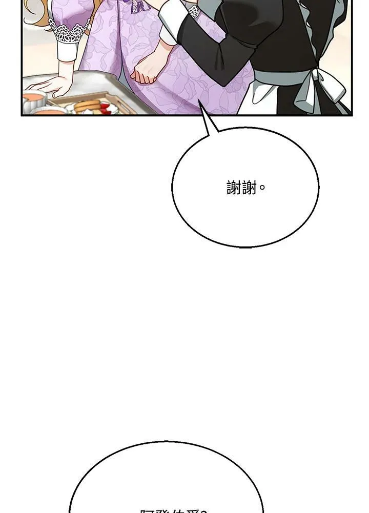 第19话14