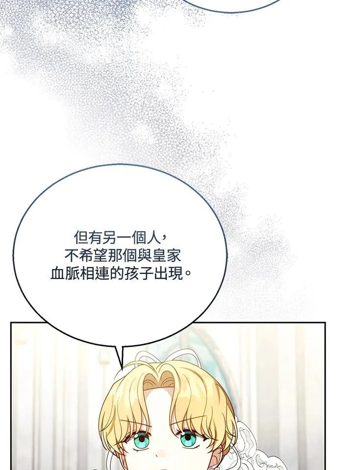 第44话107