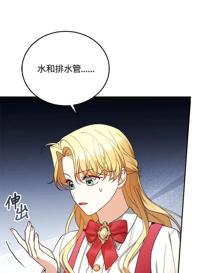 第78话69