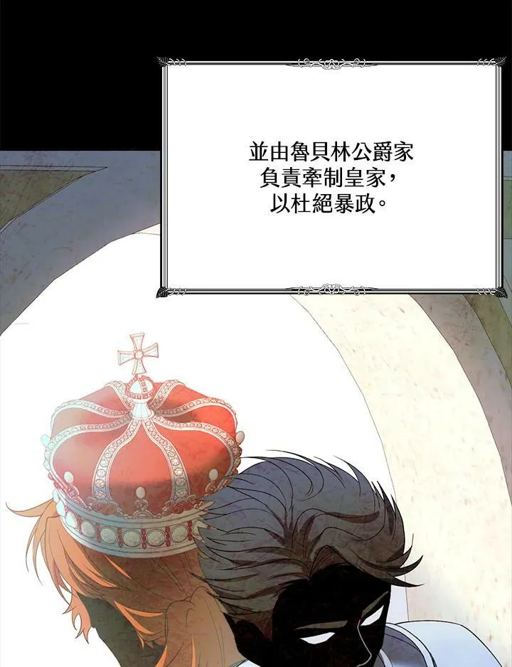 第3话81