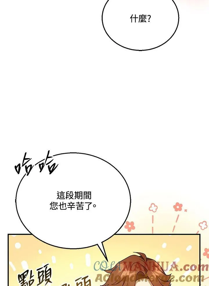 第16话60