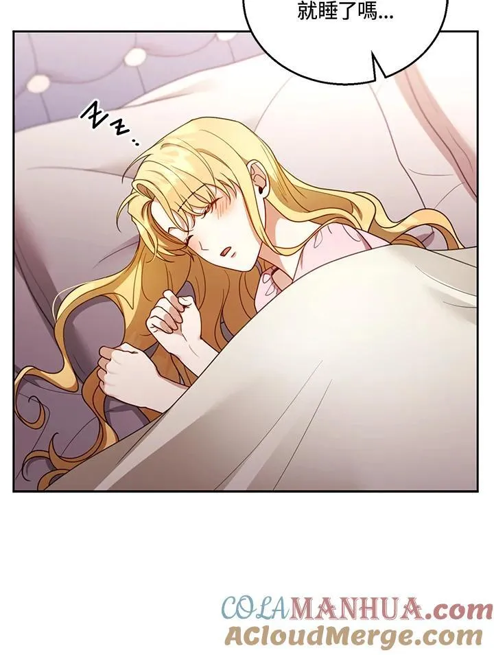 第46话76