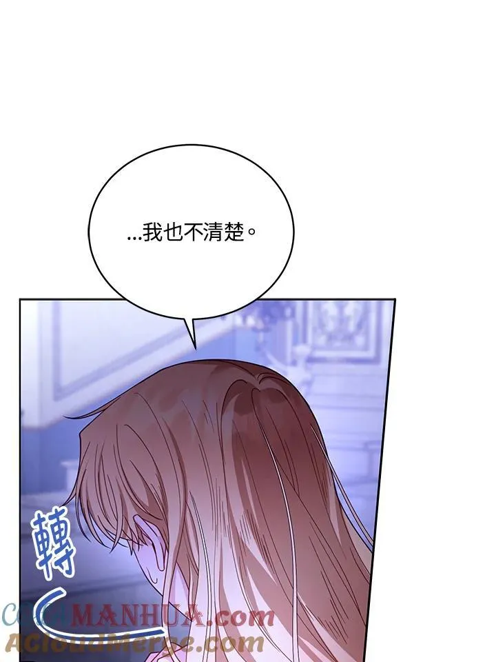 第61话28