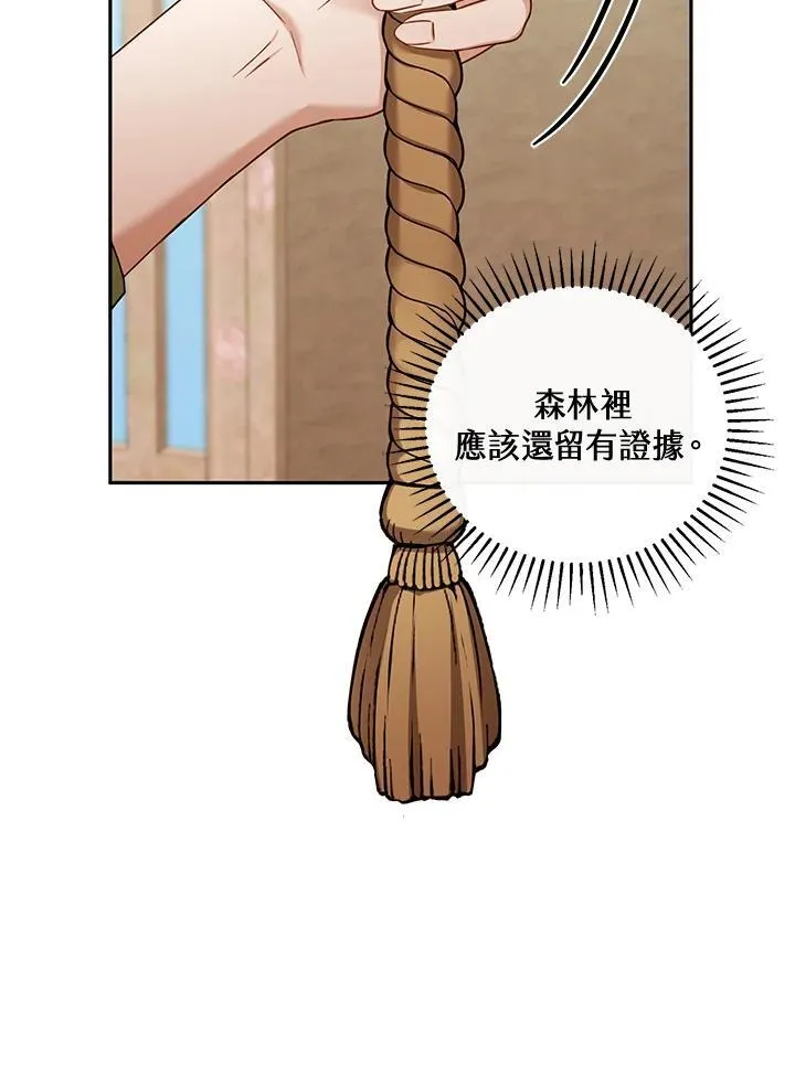 第57话93