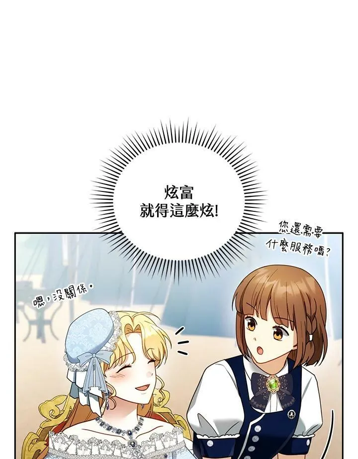 第38话65